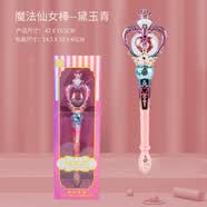 贝智鹿魔仙女王权杖巴啦啦小魔仙的魔法棒爱莎公主发光音乐玩具女孩礼物 魔法仙女棒黛玉青