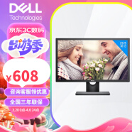 戴尔（DELL） E2020H 19.5英寸显示屏幕液晶电脑显示器企业办公E2016HV升级款