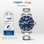 浪琴(Longines)瑞士手表 康卡斯潜水系列 机械钢带男表 L37424966