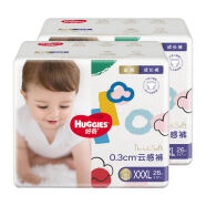 好奇（Huggies）金装成长裤拉拉裤L48 XL40 XXL28片透气0.3CM云感裤 52片 XXXL 金装-成长裤