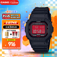卡西欧（CASIO）手表男士小方块G-SHOCK光动能电子表520礼物男友GW-B5600AR-1