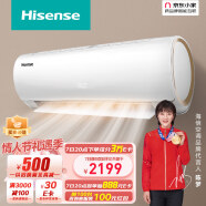 海信（Hisense）1.5匹  自然风 新一级能效变频冷暖APP智控壁挂式空调挂机 京东小家智能生态 KFR-33GW/EF20A1