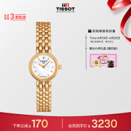 天梭（TISSOT）瑞士手表 小可爱系列腕表 钢带石英女表 T058.009.33.111.00