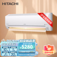 日立 HITACHI 适用20~34㎡ 新3级能效 2匹 变频冷暖 家用客厅 壁挂式 空调挂机 以旧换新 RAS/C-50PVZ