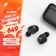 森海塞尔（Sennheiser）CX  Plus 真无线蓝牙5.2主动降噪运动耳机 入耳式耳机 黑色