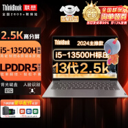 ThinkPad酷睿i7独显 联想笔记本电脑 ThinkBook15升级16高性能设计师3D建模移动工作站 办公学生游戏轻薄本 2.5K屏 i5-13500H 16G 1T固态 独立数字丨满血显卡丨P