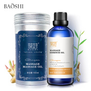 葆莳（BAOSHI）生姜按摩精油全身经络开背刮痧肩颈舒通推拿100ml