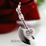 雅隐足银斧头银吊坠男银999足银斧子福字男士潮保平安实心项坠 银斧头配红绳