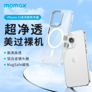 摩米士MOMAX适用苹果15Pro手机壳MagSafe磁吸壳iPhone15Pro透明金属全包防摔保护套