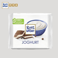 瑞特滋（RITTER SPORT）德国进口酸奶夹心巧克力休闲零食女友生日礼物酸奶夹心巧克力100g