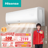海信（Hisense）大1匹 自然风 新一级能效 大风量速冷暖 APP智能变频防直吹壁挂式空调挂机 KFR-26GW/E370-X1