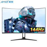 夏新（Amoi）27曲面32台式电脑显示器144Hz游戏高清24直面电竞显示屏165Hz 全面屏 24英寸IPS曲面144Hz电竞款【全面屏】黑色