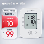 鱼跃(YUWELL)电子血压计YE660A 家用血压仪 智能一键量血压 医用上臂式测血压仪器