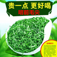 连云村信阳原产毛尖绿茶 叶高山浓香型茶叶多规格信阳 精选绿茶250克