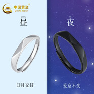 中国黄金（CHINA GOLD）银戒指情侣对戒时尚潮流送老婆生日礼物纪念日 情侣对戒