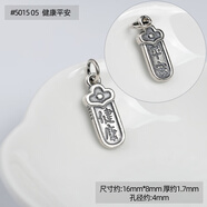 谛灵s925银泰银配饰DIY手工搭配吊坠小滴溜复古银饰配件苗族老银婴儿 #05