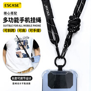 ESCASE 手机挂绳挂脖斜挎可背户外拆卸伸缩调节高端登山相机背带苹果16挂饰防丢女男款用双色黑白MPS-L15