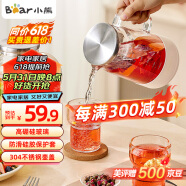 小熊伊万（BEAREWAN）家用冷水壶 高硼硅玻璃杯 防烫硅胶底1.5L大容量凉水壶杯子花茶壶