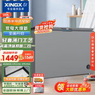 星星（XINGX）星星（XINGX）300升家用商用减霜净味薄门冰柜 冷藏冷冻转换冷柜 节能顶开冰箱 BD/BC-300KE