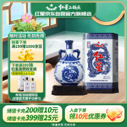 红星二锅头青花珍品 清香型白酒 52度 750ml 单瓶装送礼