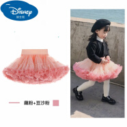 迪士尼（Disney）女童tutu裙春夏新款宝宝网纱蛋糕公主裙儿童礼服半身裙女孩蓬蓬裙 藕粉色 (升级加蓬) 90建议身高80-90cm（1-2岁）