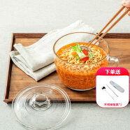 Glasslock韩国进口泡面碗钢化玻璃碗带盖汤碗可微波炉加热礼盒装 1000ml(带刻度