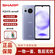 夏普（SHARP）AQUOS sense8 智能手机 Google原生系统 海外版 蓝色 128GB