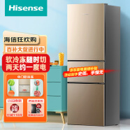 海信（Hisense）冰箱小型家用 电冰箱三开门 205升节能省电  迷你 小户型租房优选办公室 BCD-205YK1FQ以旧换新