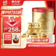 费列罗（FERRERO）榛果威化糖果巧克力8粒*8盒 800g 零食桶第一桶“金”节日礼物