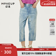 【商场同款】MOVEUP幻走2022夏季高腰纯棉设计师九分牛仔直筒裤女 牛仔蓝 28