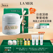 海蓝之谜（LA MER）精华面霜100ml修护紧致护肤品套装化妆品礼盒母亲节生日礼物女