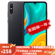 华为 HUAWEI 畅享10e/畅享10 6.3英寸大屏幕1300万像素后置双摄 二手手机 【畅享10E】幻夜黑 4G+64G 9成新