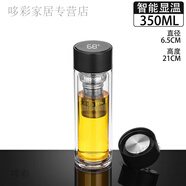 维诺亚双层玻璃杯男女茶水分离泡茶杯家用带盖防烫隔热加厚大容量水杯子 测温黑色+分离长网 350ml 杯子+杯套+杯刷