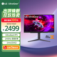 LG 27英寸 240Hz Ultra Fast IPS 1ms(GtG) HDMI2.1 DTS音效 HDR400 满血版 高刷电竞显示器 27GR83Q
