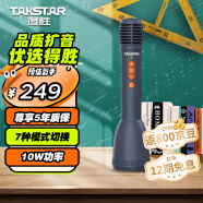 得胜（TAKSTAR）DA10S 音响一体上课麦克风无线小蜜蜂扩音器教师专用喇叭教学导游K歌演讲咪 午夜蓝