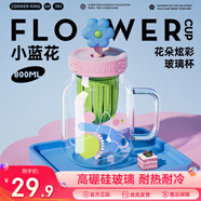 炊大皇玻璃杯耐高温大容量女生高颜值水杯茶水吸管分离新款杯子咖啡杯 花朵炫彩玻璃杯800ML（小蓝花）
