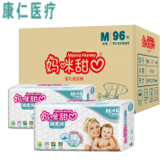 【JD健康】妈咪甜心透气纸尿裤婴儿尿不湿宝宝尿布湿 M96