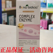 贝蒂喜贝蒂喜全系列产品益生菌DHA乳糖酶益生菌钙铁锌蛋白酶乳铁蛋白 贝蒂喜复合酶复配酶制剂消化酶 贝蒂喜全系列产品
