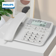 飞利浦(PHILIPS）电话机座机 固定电话 办公家用 来电显示 双接口 免电池 CORD118灰色