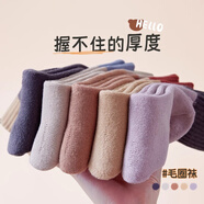 北极绒3双装儿童冬季厚袜子女童加绒加厚毛圈袜中大童保暖中长筒棉袜