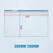 冰箱钢化玻璃隔板层板包边条配件适用于海尔容声美、的冷藏冷冻定做冰箱玻璃隔板 300*200 当天发