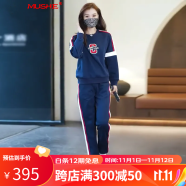 慕舍（mushe）原创轻奢女装 卫衣套装女春秋新款时尚跑步休闲运动服卫裤两件套 蓝色套装（上衣+裤子） M(适合80-100斤)