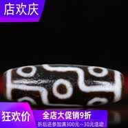 灵运宝天然一物一图藏传佛心九眼天珠 西藏天珠项链吊坠至纯天珠 真品秀 主图款式天珠