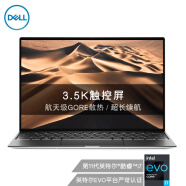 戴尔DELL XPS 9310 13.4英寸英特尔Evo超能轻薄本酷睿i7 3.5K OLED防蓝光触控笔记本电脑(11代i7 32G 2T)银黑