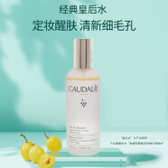 欧缇丽 爽肤水柔肤水保湿葡萄籽活性精华皇后水100ml 100ml