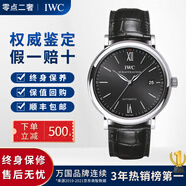 【二手99新】IWC万国男表柏涛菲诺IW356501后镶钻自动机械腕表 40表经二手奢侈品 万国IW356502