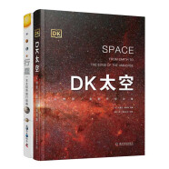 DK太空+行星（2册）童书节儿童节