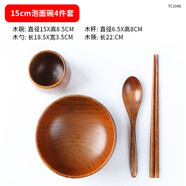 何适 何 HISIZE木头碗家用日式儿童饭碗大号木质汤碗木勺餐具泡面碗套装整木挖制 酸枣木碗15cm四件套