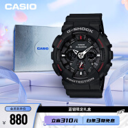 卡西欧（CASIO）运动手表男士G-SHOCK电子表礼盒款生日礼物送男友GA-120-1A