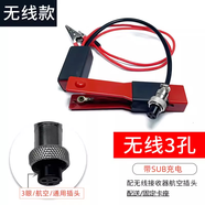 好利巧逆变器手按开关三线防水手捏式树脂款触点铜升压器电子机头配件 【无线版】3眼*通用+接收器/卡座 220V